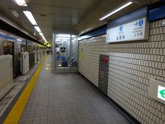 関内駅から６駅、弘明寺（ぐみょうじ）駅で降りる。