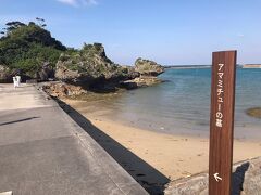 島全体がパワースポットと呼ばれている浜比嘉島に行ってみます。

海中道路ができるまでこの４島は船で渡っていたそうです。

ここアマミチューの墓も道路で渡ることができますが以前は潮が引いていないと渡れなかったとか。

