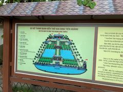 中国王朝から独立して、ベトナム初の王朝を丁朝がここに首都として作ったそうです。その後、ハノイのタンロン遺跡に遷都したとの事。

山に囲まれてますが、そんなに大きくはありません。