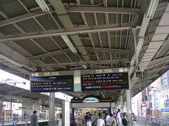 この時は、新幹線で地元へ帰りました。
