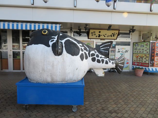 出張ついでの 41 4 ゞ 関門海峡を挟んだ下関と門司 湯田温泉 2日目 1 食後の唐戸市場までの散歩 下関 山口県 の旅行記 ブログ By Jh2fxvさん フォートラベル 出張ついでの 41 4 ゞ 関門海峡を挟んだ下関と門司 湯田温泉 2日目 1 食後の唐戸市場までの散歩 下関 山口県 の旅行記 ブログ By Jh2fxvさん フォートラベル