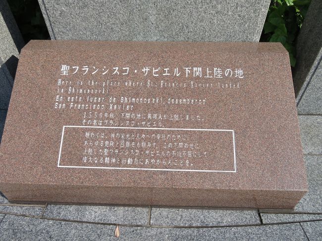 出張ついでの 41 4 ゞ 関門海峡を挟んだ下関と門司 湯田温泉 2日目 1 食後の唐戸市場までの散歩 下関 山口県 の旅行記 ブログ By Jh2fxvさん フォートラベル