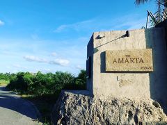 8年振りの再訪、「THE AMARTA」さん。
懐かしい～。