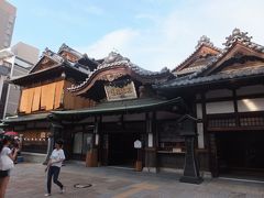 道後温泉本館