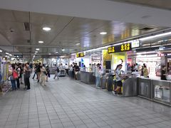 西門駅に着きました。