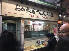 今回の旅行の目的の１つを果たし、２つ目の目的地へ
『べんり屋』小龍包の名店です！！
18:00～23:00（LO.22:30）
べんり屋 玉玲瓏 （ベンリヤ イウリンロン） 
沖縄県那覇市字安里388 

ここは安里駅付近のディープな飲み屋街の一角のため、怪しい雰囲気の飲み屋街に囲まれています。
食事スペースもかなり質素なため、初めての人は本当にお店があるのか心配になります（苦笑）
一部禁煙エリアが出来ていて、そこに通されて一安心☆☆☆

東京から別々の時期にたまたま転勤して出会った私達夫婦ですが
ここの小龍包、お互い知ってました♪
（私は聞いたことはあるものの、行ったのは旦那さんが初でした）
このコスパは他にありません！！
※座席らしい席が無いので、小さな子供連れには若干不向きですが・・・
どうしても食べたかったので・・・