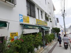 ランチタイム♪今回の沖縄では、ザ食堂!！に行きたくて、やってきたのは「あやぐ食堂」