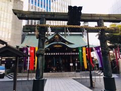 都会のど真ん中にある神社です。
ご祭神は、大物主神と崇徳天皇。
