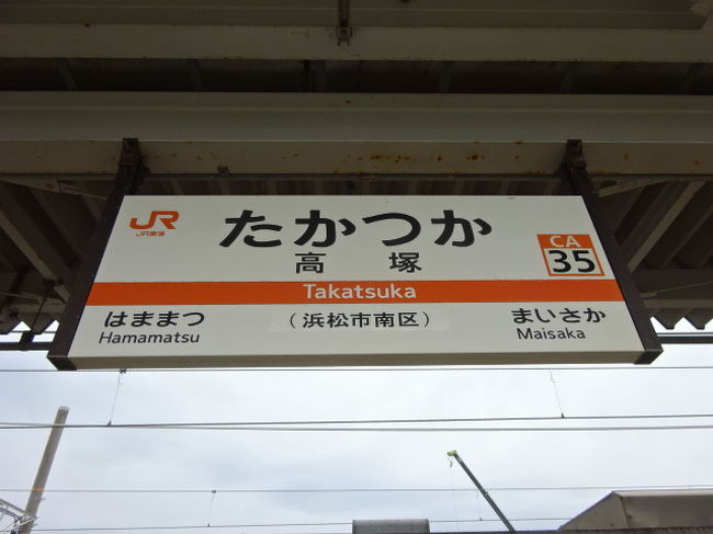 スズキ歴史館 同族経営や老害を考える 浜松 静岡県 の旅行記 ブログ By 三毛猫美花さん フォートラベル