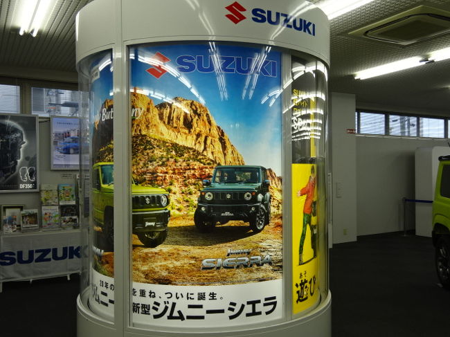 スズキ歴史館 同族経営や老害を考える 浜松 静岡県 の旅行記 ブログ By 三毛猫美花さん フォートラベル