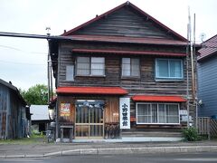 ここもよくでてきた小野田旅館
