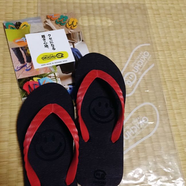 完成。<br />画像では見えずらいけど、にこちゃんマーク入れました。