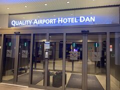 翌朝のフライトが早いので、空港近くのホテルにしました。
歩いて行けると思ったのですが、夜も遅くて疲れていたのでタクシーで到着です。５分もかかりませんでした。

4時間ほどしか滞在できませんでしたが、「クオリティホテルエアポートダン」です。

https://www.nordicchoicehotels.com/hotels/denmark/kastrup/quality-airport-hotel-dan/