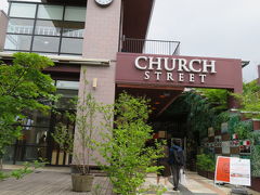 チャーチストリートに出店している皮製品のお店を目指して行きましたが、まだ出ていなかったので、来月改めて行くことにしました。