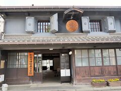 信州令和30　松本中町蔵の会館/蔵シック館　　24/　　　2