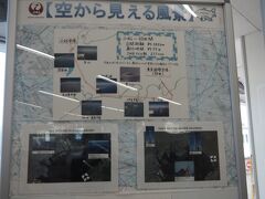 なんとかこ3日目もお天気が持ち、爽やかな5月の北陸を満喫できました。リムジンバスに乗ったら雨が降り出していました。
今回は往復ともJALマイレージの特典航空券で小松空港から羽田へ。

最後に・・・
一番良かった場所は2日目にいった七尾！
和倉から臨む春の内海、七尾美術館、通りのつつじも綺麗で。予想以上にいいところでした。こんなガイドブックにさっぱり出ていない場所でも、・・・穴場ってありますねー。

でもやっぱり3日間、新緑と穏やかな春の海と・・・これらを楽しむことが出来たのは、お天気に恵まれたことが一番大きいみたいです。
長谷川等伯、猪熊弦一郎、脇田和の作品もたくさん観れたし。。
食べ物も美味しかった（ラーメンばっかり食べてましたが・爆）。アートと食事と温泉を満喫しました。

お天気ですが。。（本日書いている日は、2019年12月21日です）
思えば、おととし2017年GWの旅行は、前半オーストリア、後半ポーランドに行っったのですが、このポーランドがかなり寒くて、毎日雨ばかりに遭遇。もうGWにヨーロッパ北部には行かないことに決めました（行くなら、中欧と南欧に限る・・と）。

その後は、2017年夏のイギリス、2018年GWは夏のようだったオーストリアとハンガリー、2018年の夏のドイツ、そして今年のGWの南仏、当初天候不安定かと思われたけど何とか大丈夫だった夏休み８月のドロミテ、１１月の京都での紅葉旅行とずーっとお天気に恵まれていて、旅行中傘をさしたのはほんの少しの時間だけで（2017年夏のイギリス・エクセターと2018年夏の早朝のベルリンでのにわか雨でほんの少しだけ）、フルの雨の日は無しという状況が続いています。
はてさて、いつまでこの幸運が続きますかどうか・・（笑）
