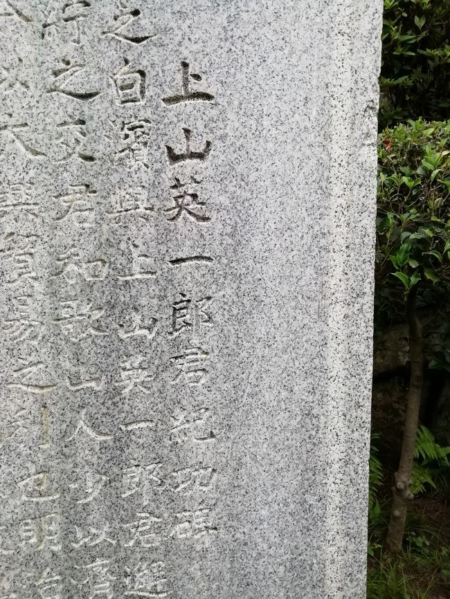 日本遺産のまち尾道♪尾道水道が紡いだ中世からの箱庭的都市♪千光寺阿弥陀三尊像磨崖仏♪天寧寺三重塔♪猫の細道♪梟の館♪2019年7月尾道徘徊6