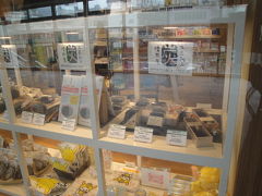 大田区情報館  京急蒲田駅二階にあります。