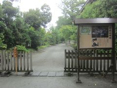 こちらは神社の脇にある神嶽山神苑
神社で御祈祷を受けた方のみ入れるそうです
なのでUターン