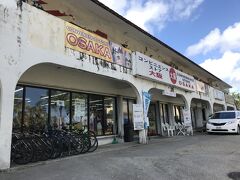 『コンビニエンス大阪』
ホテルをフィエスタにした理由の一つは大阪に近いこと！
ビールも安いしお土産も買えます。
主のおじさん曰く、坂の上のKmartがライバルで（！）、ちょくちょく潜入価格調査しているとのことです。商売熱心（笑）
おじさんの努力のお陰でKmartよりビールやクッキーがすこーし安く買えます。

表にレンタサイクルが並んでます。
6歳児いるのでうちは無理だけど、イパオビーチやギャラリア方面行くのに自転車あったら便利かも知れませんね。
