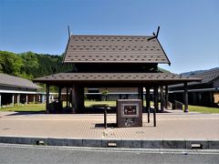 道の駅但馬のまほろば。
ここも、まんず広い！