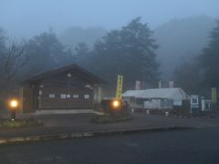 5:40  亀岩の洞窟に到着しました。本日は4時には起床し、5時前にはホテルを出発しています。