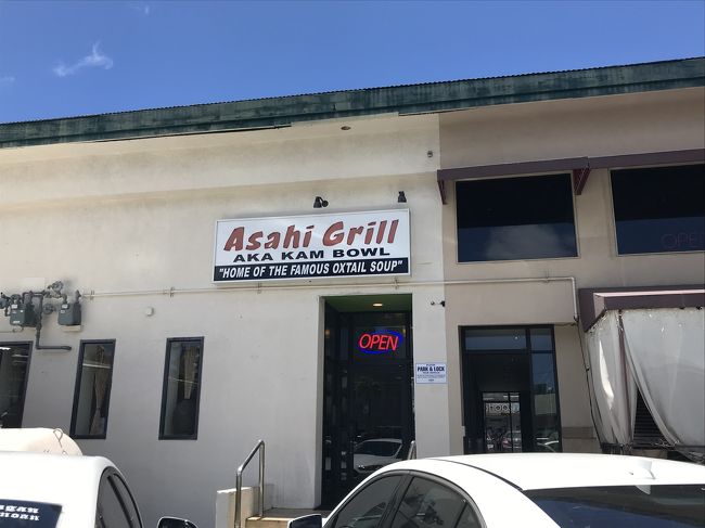 フラで一汗かいて <br />お次は レインボートロリーで<br />朝日グリルを目指します。<br />レインボートロリーの降り口が<br />アラモアナの山側だったので<br />意外と近かったです。<br />一応用心して 薄暗いパーキングは<br />迂回しました。