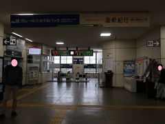 東室蘭駅