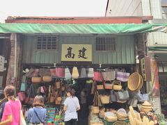 そしてここ　籠や竹細工が所狭しとびっしり置いてあります。
しかも安い　
そしてここだけ日本人で賑わってました

楽しいお店　ワクワクします