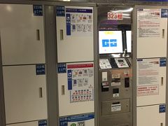 北門駅に着きました。
まずはキャリーバックをコインロッカーにあずけます。
地下鉄のカードで入金です。　日本のコインロッカーよりはるかに安い
日本もですが最近のコインロッカー　鍵が無いんですよね
