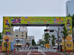 湘南スターモールを見て回りました。

まずは平塚駅前交差点のゲートから。
