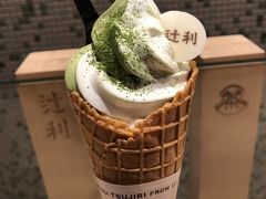 祇園の辻利で抹茶ミックス。
抹茶がしみわたり、京都にいるって感じ。