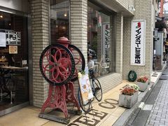 京都と言えば「イノダコーヒ」
東京にもあるけどね。
観光客丸出しｗ