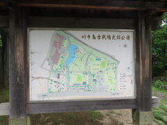 川中島古戦場史跡公園案内図