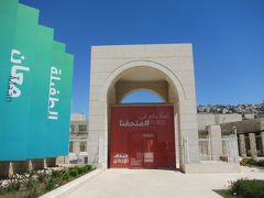 「ヨルダン博物館」5JOD 。

日本が支援して建てた博物館です。

とても綺麗でした。