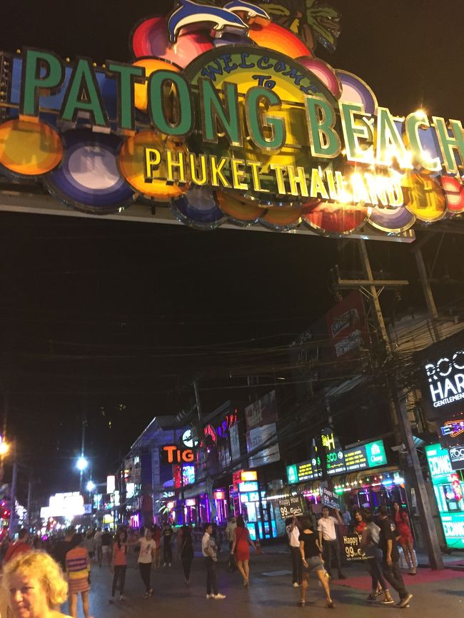 さて、フードコートのチャージ分の返金いただきました。<br />帰りますかね<br />帰りはバングラ通りを抜けて帰ります。<br />繁華街にありながら、広い敷地のおかげで夜中もさほどうるさくなかった<br />部屋によってはうるさいかもしれないけど