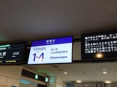 18:45 羽田空港

仕事帰りに羽田空港へ。
乗ろうとしていた飛行機が遅延になったので、ダメもとでひとつ前の便へ振替希望してみたら…なんとOK！
急いで搭乗口へ！