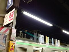 21:45 札幌駅

ひとつ前の便に乗れたので、当初の予定よりも早く札幌へ着きました！