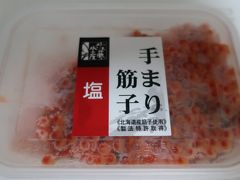 ｓｕｋｅｃｏ母から「佐藤水産」の「手まり筋子」をプレゼントされたｓｕｋｅｃｏ。わーい、これ大好きなの～♪。ありがとー！！！。