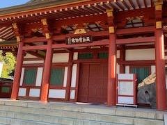 嚴島神社宝物館