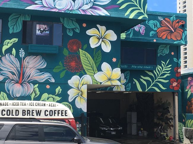 ハワイらしいアートですね。<br />