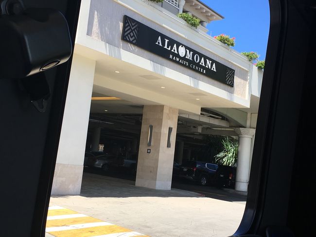 アラモアナに戻ってきたらいい天気。<br />これはこれで暑い！<br />おばちゃんは油断して日焼け止めを塗ってないので、困った困った。