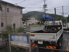 　小野本町駅です。