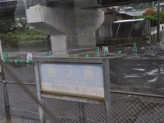 　釜ノ鼻駅停車