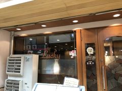 　あった！「ニュー」だけで探せるなんて凄くない？他にそんな店名がなく、小さな市場内ですから。正式名「ニューラッキー」でした。