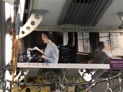 　日豊本線の電車は空いてて座れるので好きです。京都同志社女子大学の中吊り広告。九州まで広告を出して学生募集してます。少子化で学生が欲しいのでしょうか？