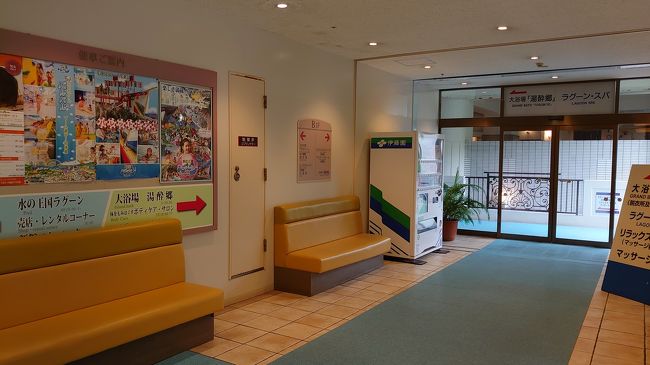 19年6月 札幌旅行 定山渓ビューホテル 定山渓ネイチャールミナリエ 定山渓温泉 北海道 の旅行記 ブログ By みみききさん フォートラベル