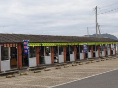 波戸岬サザエのつぼ焼き売店