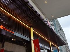 新宿高島屋
空は鈍より曇っています。