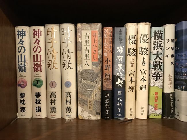 秋だから 上高地帝国ホテルへ 名門リゾートホテルの館内散策とギフトショップ V 上高地 長野県 の旅行記 ブログ By 旅空ーshinoさん フォートラベル 秋だから 上高地帝国ホテルへ 名門リゾートホテルの館内散策とギフトショップ V 上高地 長野県 の旅行記 ブログ By 旅空ーshinoさん フォートラベル